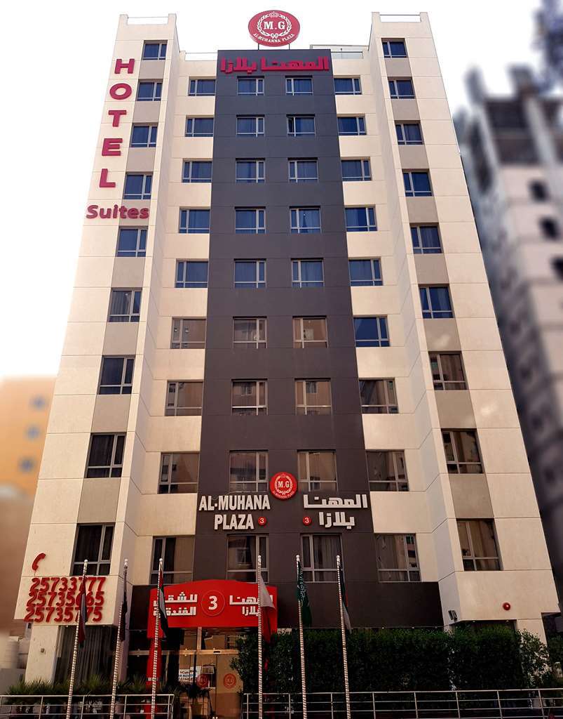 Al Muhanna Plaza Luxury Apartments Kuwait City Exterior foto